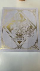 【遊戯王】　白の物語　ファイルのみ