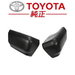 ★新品 トヨタ TOYOTA 60系 ランクル 純正リアバンパーコーナー 左 ☆新品 トヨタ TOYOTA 60系 ランクル 純正リアバンパーコーナー