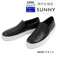 2025年最新】PELLICO SUNNY スリッポンの人気アイテム - メルカリ