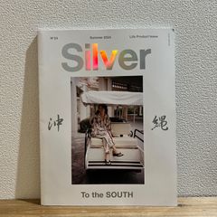 【古本】Silver To the SOUTH Okinawa Summer 2024