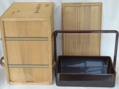 （八月◆特売品）石川県 山中塗 助田宗明作 溜塗 手付煙草盆 莨盆〈税込・送料込〉【中古・美品】
