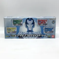 【中古】バンダイ DXヒューマギアプログライズキーセット 未開封品 仮面ライダーゼロワン[97]