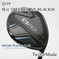 2025年最新】qi10 フェアウェイウッド 3hlの人気アイテム - メルカリ