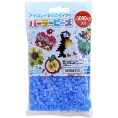 カワダ パーラービーズ 単色 5044 ラメあお おもちゃ