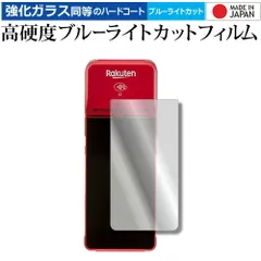 楽天ペイターミナル【新品未開封品】ブラック 楽天ペイ