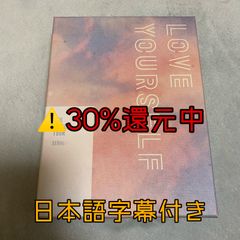 BTS LOVE YOURSELF 日本 ミニフォト テテ コンプ 公式 BTS Love Yourself ミニフォト コンプ テテ 公式 - メルカリ