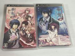 PSPソフト　華鬼～夢のつづき～[ULJM-06048]+華鬼～恋い初める刻 永久の印～[ULJM-5847] 2個セット　（r70619s4)