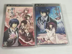 PSPソフト　華鬼～夢のつづき～[ULJM-06048]+華鬼～恋い初める刻 永久の印～[ULJM-5847] 2個セット　（r70619s4)