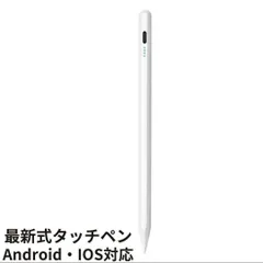 2025年最新】新品未開封 Apple Pencilの人気アイテム - メルカリ