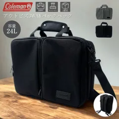コールマン 3WAY ビジネスバッグ バックパック 大きめ 多機能ポケット Coleman アウトビズ 2000039080