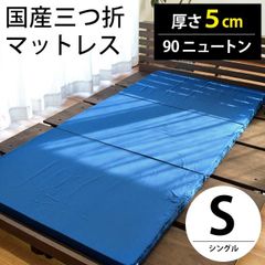 ◇大阪府神戸市配達料無料！◇ニトリ◇セミダブル◇脚付きマットレス