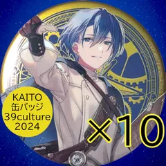 KAITO WORLD 39culture 缶バッジ 7点セット KAITO WORLD 39culture 缶バッジ 7点セット 2025年最新】kaito