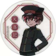 【中古】コースター [単品] 赤髪のとも(赤賀実朋/軍服)/零次時代篇 ○○の主役は我々だ! 天落記幻灯絵敷(コースター) 「カタマリバマツリ」