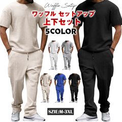 上下セット ワッフル セットアップ メンズ カットソー ジャージ 半袖Tシャツ yifengyu85
