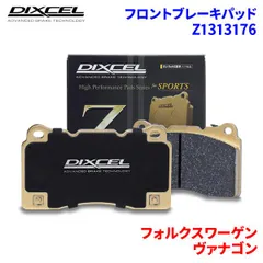 マルチシェードVWT4ヴァナゴン バナゴンフロント3枚セット