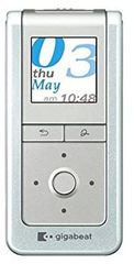 【中古-非常に良い】 TOSHIBA gigabeatUシリーズ フラッシュメモリプレーヤ 1GB ミスティブルー MEU104 (L)