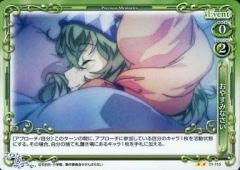 [중고] 프레셔스 메모리즈 01-115[UC]: 안녕하세요.