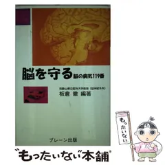 2024年最新】板倉徹の人気アイテム - メルカリ