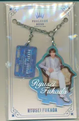 ACEes 25年PROLOGUE 深田竜生 アクリルキーホルダー