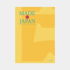 カタログギフト 冊子 MADE in JAPAN  メイドインジャパン MJ06 | 伝統工芸品 キッチン用品 国産 4,000円 | 結婚祝い 出産祝い 内祝い 新築祝い 退職祝い 還暦祝い 長寿祝い | 誕生日 母の日 父の日 敬老の日 引き出物 お祝い 