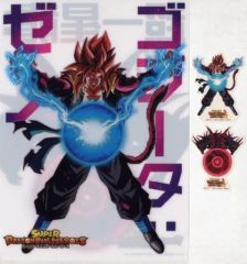 [중고] 클리어 파일 고지타 : 제노 A4 클리어 파일 & 스티커 세트 [이치 반 쿠지 드래곤 볼 SUPER DRAGONBALL HEROES 5th MISSION] G상