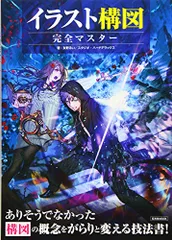 2024年最新】友野るいの人気アイテム - メルカリ