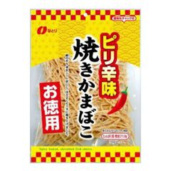 なとり　ピリ辛「焼きかまぼこ」お徳用