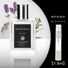 アッカカッパ ホワイトモス EDP 1.5ml お試し 香水