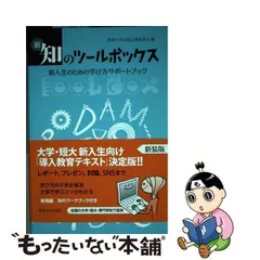 2024年最新】専修大学出版局の人気アイテム - メルカリ