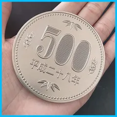 2026年最新】新500円硬貨の人気アイテム - メルカリ