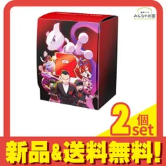 ポケモンカードゲーム デッキケース ロケット団の栄光 1個入 2個セット まとめ売り