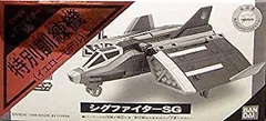 「ウルトラマンガイア」ポピニカＣＶ０２・シグファイターエスエス特別訓練機（限定） ウルトラマンガイア ポピニカCV02・シグファイターエスエス