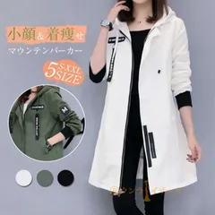 ウィンドブレーカー マウンテンパーカー ジャケット ジャンパー レディース ジップアップパーカー おしゃれ ゆったり 秋服 コート アウト 20代 30代 40代 送料無料 wangsha01