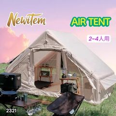Naturehike Air12Y インフレータブルテント 4-5人用 - メルカリ