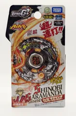 2025年最新】シノビサラマンダの人気アイテム - メルカリ