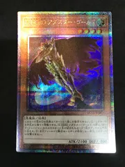 遊戯王　ダークフュージョン、アダスターゴールド25thシークレットレアセット 遊戯王 ダークフュージョン、アダスターゴールド25th