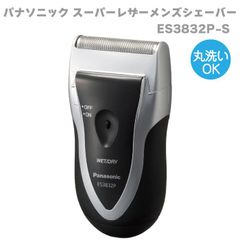 パナソニック スーパーレザー メンズシェーバー 1枚刃 シルバー調 ES3832P-S 1枚刃 シルバー調 シェーバー 電動髭剃り お風呂使用OK 本体水洗いOK コンパクトサイズ 乾電池式 旅行 出張 ポーチ付き 髭剃り 肌に優しい 防水