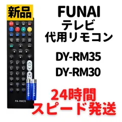 2024年最新】dy-rm35の人気アイテム - メルカリ