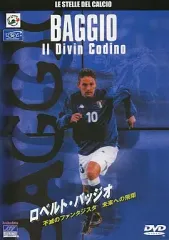 2025年最新】ロベルト•バッジオの人気アイテム - メルカリ