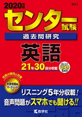 2025年最新】センター試験過去問の人気アイテム - メルカリ