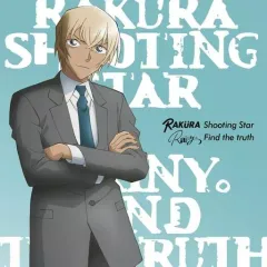 【中古】アニメ系CD RAKURA Rainy。 / Shooting Star/Find the truth[ゼロの日常盤A]  ～TVアニメ「名探偵コナン ゼロの日常(ティータイム)」OP＆EDテーマ