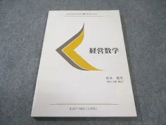 2025年最新】慶應通信の人気アイテム - メルカリ
