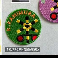 白バラさん様商品ページ