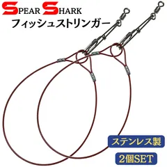 専用出品(魚突き) 銛・魚突き工房 SPEAR SHARK - メルカリShops