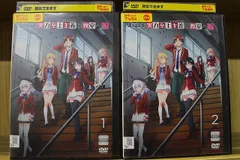 2025年最新】ようこそ実力至上主義の教室へ dvdの人気アイテム