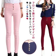 スキニーパンツ スキニーデニム レディース レギパン カラーパンツ スリム 細身 ストレッチ 前ボタン ハイウエスト ゴムウエスト ロングパンツ 10分丈 長ズボン 春 夏 秋 ボトムス 美脚 細見え#erika5072