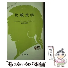 2024年最新】福田_陸太郎の人気アイテム - メルカリ