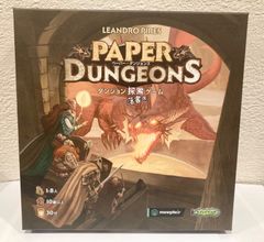 ボードゲーム　ペーパー・ダンジョンズ ダンジョン落書きゲーム 日本語版 (Paper Dungeons： A Dungeon Scrawler Game)