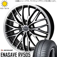 2024年最新】ヴェゼル 215/55R17の人気アイテム - メルカリ