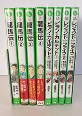 角川つばさ文庫まとめ売り